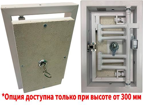 Трёхгранный замок