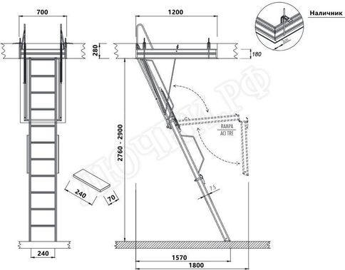 Чердачная лестница Aci Tre Fantozziscale 700*1200*2760-2900 Чердачная лестница Aci Tre Fantozziscale 700*1200*2760-2900