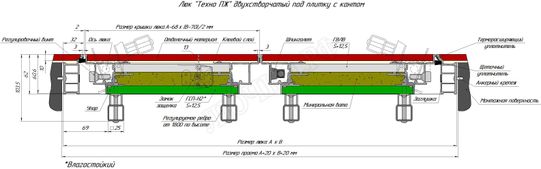Люк-дверь под плитку Техно Противопожарный 2 створки 1900*1550 Люк-дверь под плитку Техно Противопожарный 2 створки 1900*1550