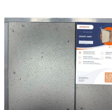 Люк под плитку Нажимной Секрет-Лайт 2 створки 1100*450 Люк под плитку Нажимной Секрет-Лайт 2 створки 1100*450