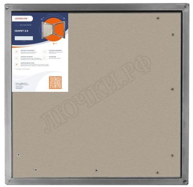 Люк под плитку Секрет 3.0 500*800, 1 створка Люк под плитку Секрет 3.0 500*800, 1 створка