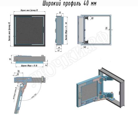 Люк под плитку Нажимной Секрет-Лайт 200*800 Люк под плитку Нажимной Секрет-Лайт 200*800