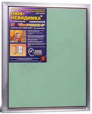 Люк под плитку ЕвроФормат ЕТР 450*1200, 1 створка Люк под плитку ЕвроФормат ЕТР 450*1200, 1 створка