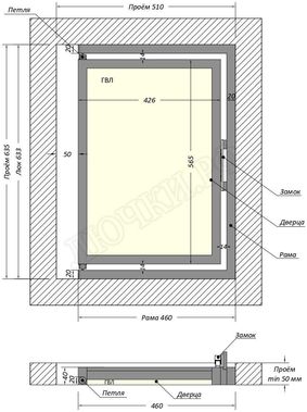 Люк под плитку Шагма для плитки 500*600 (требуемый размер проема 510*635, размер люка 460*633) Люк под плитку Шагма для плитки 500*600 (требуемый размер проема 510*635, размер люка 460*633)