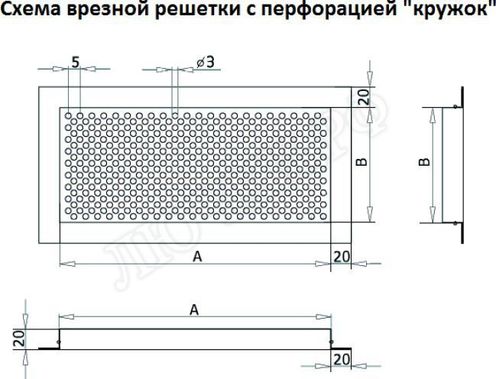 с перфорацией Кружок врезная 140*160, RAL 9003 матовый с перфорацией Кружок врезная 140*160, RAL 9003 матовый